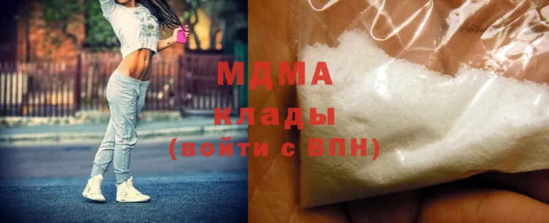 MDMA кристаллы  Богородицк 